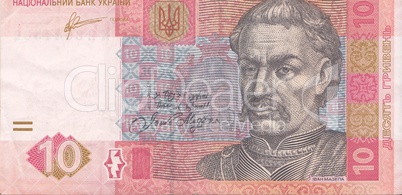 10 Ukrainian hryvnia banknote