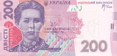 200 Ukrainian hryvnia banknote