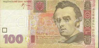 100 Ukrainian hryvnia banknote