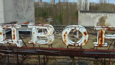 Pripyat – ghost town near Chernobyl