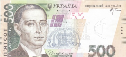 500 Ukrainian hryvnia banknote