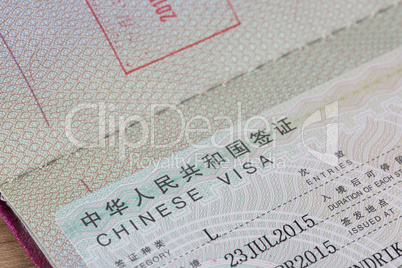Detail of Chinese Visa