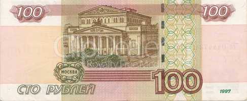 100 Russian  rubles banknote