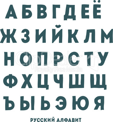 Russian alphabet, vector illustration.