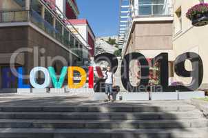 The city of Plovdiv will be the European Capital of Culture in 2