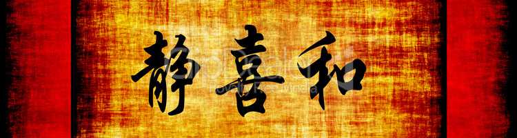 Serenity Happiness Harmony Chinese Motivational Phrase
