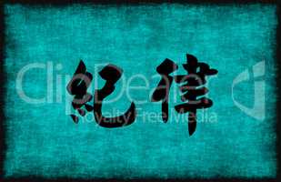 Chinese Character Painting for Discipline