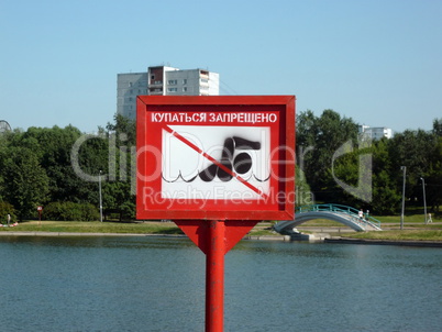 swim prohibitory sign at summer
