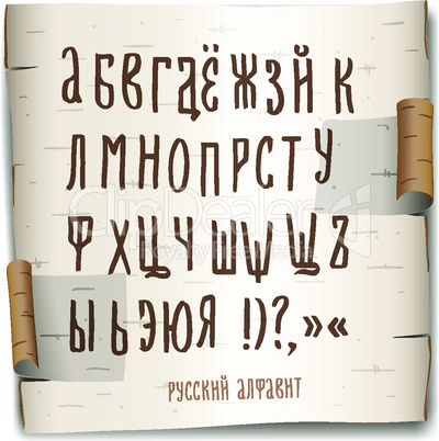 Russian alphabet, birch-bark background, vector illustration.