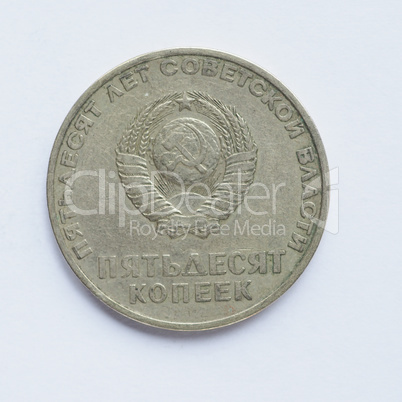 Vintage Russian ruble coin