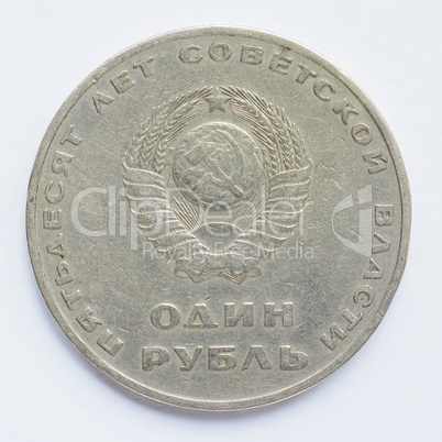 Vintage Russian ruble coin