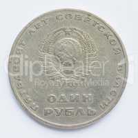 Vintage Russian ruble coin