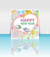 Happy New Year Holiday Vector Card, Merry Christmas