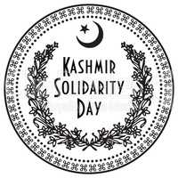 Celebration in Pakistan Kashmir Solidarity Day