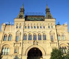 gum building on Moscow kremlin red square