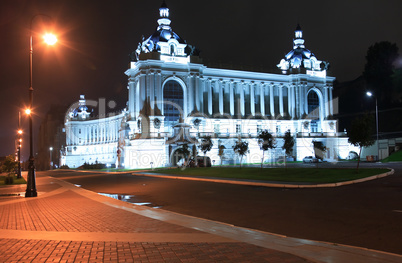 Agriculture Palace In Kazan