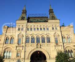 gum building on Moscow kremlin red square