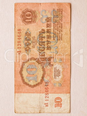 10 Rubles vintage