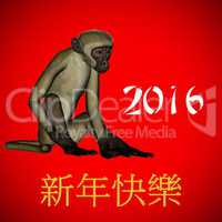 Happy New Chinese monkey Year, 2016