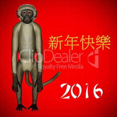 Happy New Chinese monkey Year, 2016