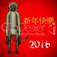 Happy New Chinese monkey Year, 2016