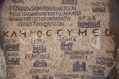 Fragment of the oldest floor mosaic map, Jordan