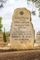 Mount nebo, Siyagha, memorial of Moses, Jordan