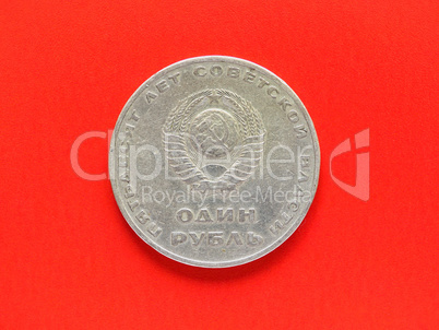 Russian CCCP coin