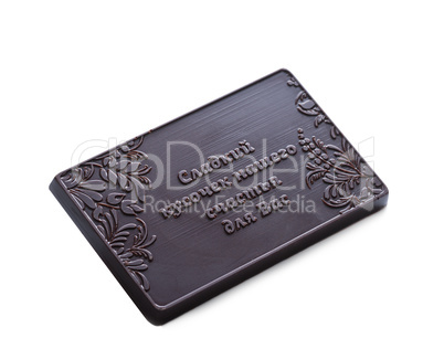 Bar of dark chocolate with greeting inscription