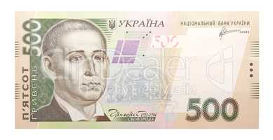 500 Ukrainian hryvnia