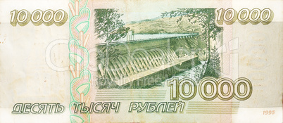 Historic banknote, 10000 Russian rubles, 1995