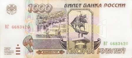 Historic banknote, 1000 Russian rubles, 1995