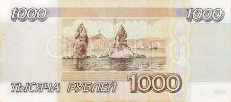 Historic banknote, 1000 Russian rubles, 1995