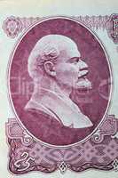 Historic banknote, portrait Vladimir Ilyich Ulyanov, Lenin in So