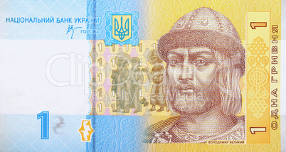 Banknote, 1 Ukrainian hryvnia