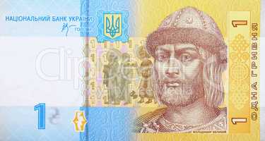 Banknote, 1 Ukrainian hryvnia