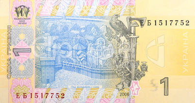 Banknote, 1 Ukrainian hryvnia