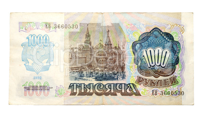 Historic banknote, 1000 Soviet Union rubles, 1992