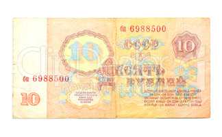 Historic banknote, 10 Soviet Union rubles, 1961