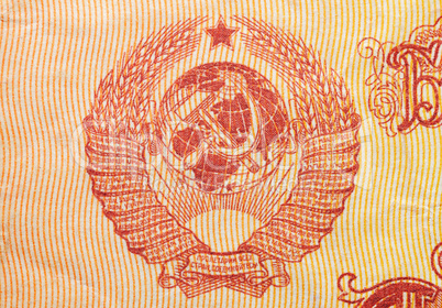 Coat of arms of the Soviet Union, USSR, detail of historic bankn