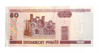 50 Byelorussian rubles from 2000