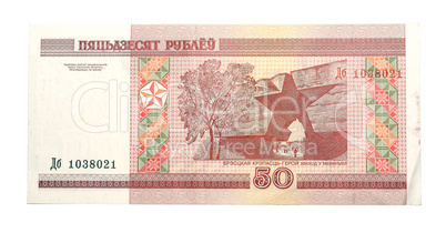 50 Byelorussian rubles from 2000