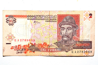 Historic banknote, 2 Ukrainian hryvnia