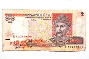 Historic banknote, 2 Ukrainian hryvnia