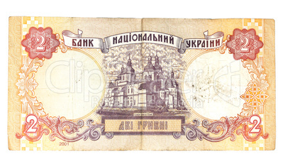 Historic banknote, 2 Ukrainian hryvnia