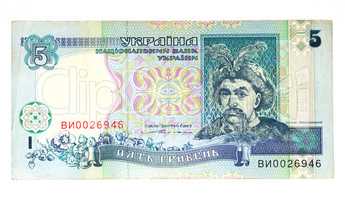 Historic banknote, 5 Ukrainian hryvnia