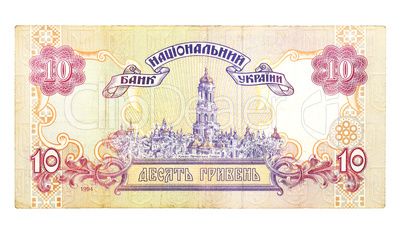 Historic banknote, 10 Ukrainian hryvnia