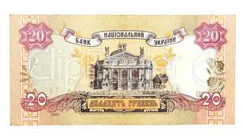 Historic banknote, 20 Ukrainian hryvnia