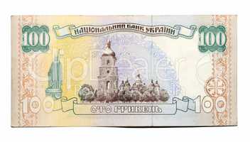 Historic banknote, 100 Ukrainian hryvnia