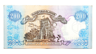 Historic banknote, 200 Ukrainian hryvnia